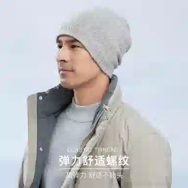 红豆 品牌简约百搭保暖针织 羔羊毛 绒线帽 男款