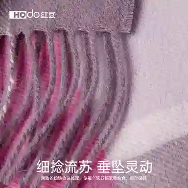 红豆 保暖加厚简约简单英伦格时尚 羊毛 绒线围巾 女款