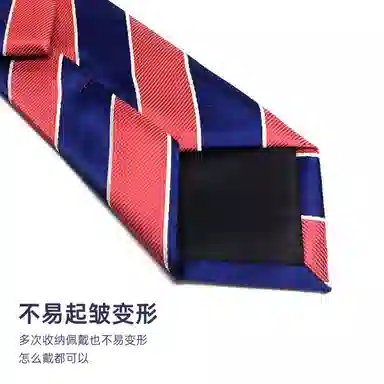 红豆 手打款条纹高端结婚新郎商务正装西装 涤纶丝 领带 男款