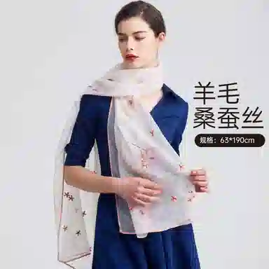 红豆 时尚长巾轻盈柔软 羊毛 桑蚕丝 丝巾 女款
