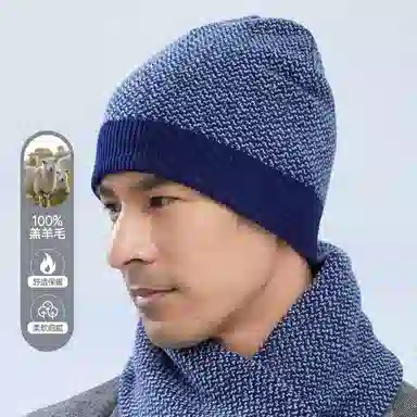 红豆 品牌简约针织保暖防风防寒冷帽 羔羊毛 绒线帽 男款