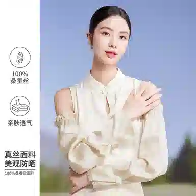 红豆 真丝冰袖春夏缎面顺滑宽松复古遮阳袖套 桑蚕丝 防晒袖 女款