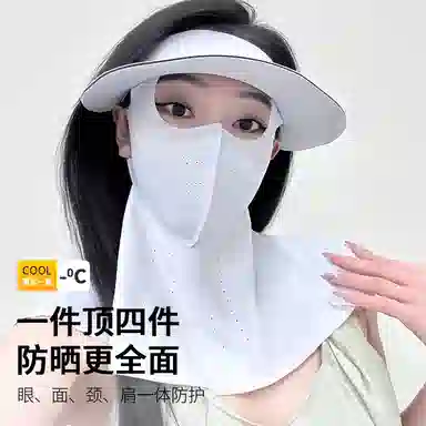 红豆 遮阳户外全脸护肩防紫外线 锦纶 防晒帽 女款