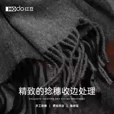 红豆 保暖百搭格纹时尚简约经典英伦格子 羊毛 绒线围巾 女款