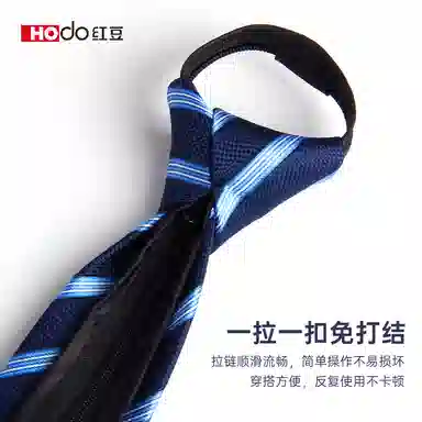 红豆 商务休闲英伦免打结 涤纶丝 领带 男款