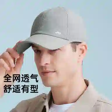 红豆 网眼速干遮阳户外运动登山 锦纶 鸭舌帽 男女同款情侣款