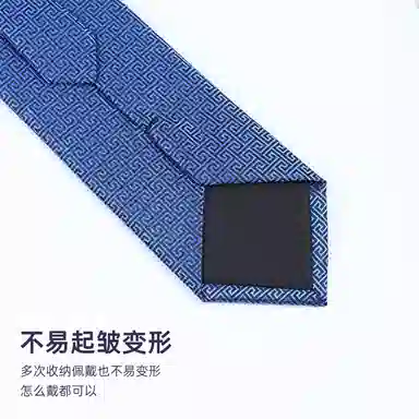 红豆 免打结拉链正装条纹 涤纶 易拉得领带 男款