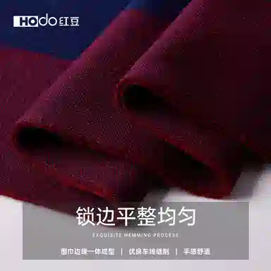 红豆 保暖加厚时尚百搭针织 羊毛 围巾 男款