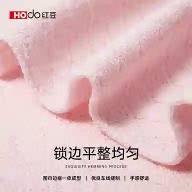 红豆 保暖加厚时尚简约 羊毛 绒线围巾 女款