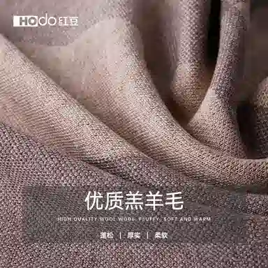 红豆 保暖加厚时尚百搭针织 羊毛 围巾 男款