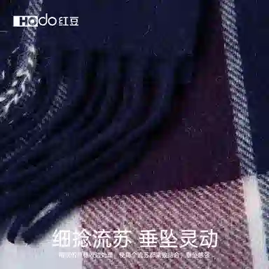 红豆 保暖加厚简约简单英伦格时尚 羊毛 绒线围巾 女款