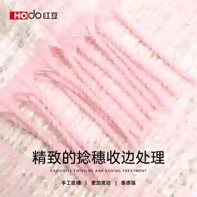 红豆 保暖加厚时尚百搭 羊毛 绒线围巾 女款