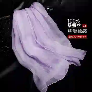 红豆 真丝长巾轻盈柔软围巾经典设计简约时尚大方 桑蚕丝 丝巾 女款