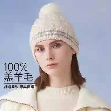 红豆 品牌毛球可爱甜美护耳防寒针织 羔羊毛 绒线帽 男女同款情侣款