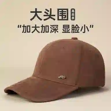 红豆 春秋潮搭时尚青年休闲百搭防晒舒适透气 棉 鸭舌帽 男女同款情侣款