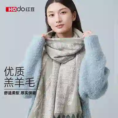 红豆 保暖加厚时尚百搭 羊毛 绒线围巾 女款