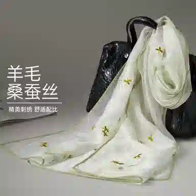 红豆 时尚长巾轻盈柔软 羊毛 桑蚕丝 丝巾 女款