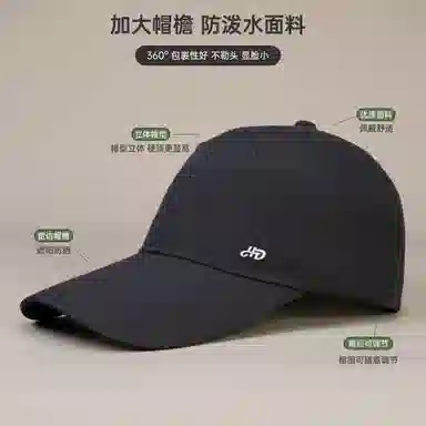 红豆 帽子春秋潮搭时尚青年休闲百搭太阳帽防晒遮阳帽 尼龙 鸭舌帽 男女同款情侣款