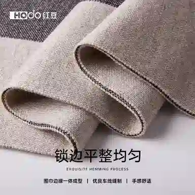 红豆 保暖加厚时尚百搭针织 羊毛 围巾 男款