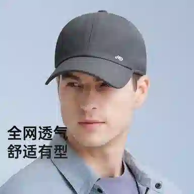 红豆 网眼速干遮阳户外运动登山 锦纶 鸭舌帽 男女同款情侣款