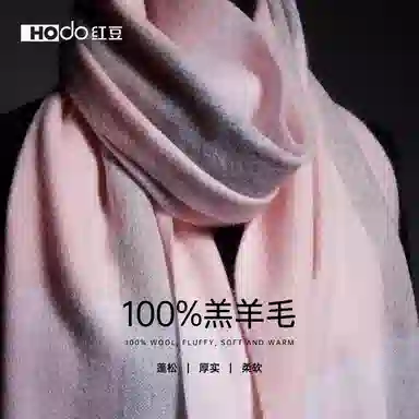 红豆 保暖百搭格纹时尚简约经典英伦格子 羊毛 绒线围巾 女款