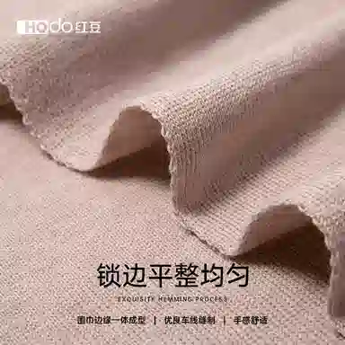 红豆 保暖 加厚 简约 时尚 羊毛 绒线围巾 女款