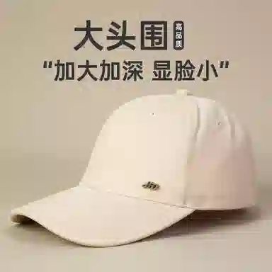 红豆 春秋潮搭时尚青年休闲百搭防晒舒适透气 棉 鸭舌帽 男女同款情侣款