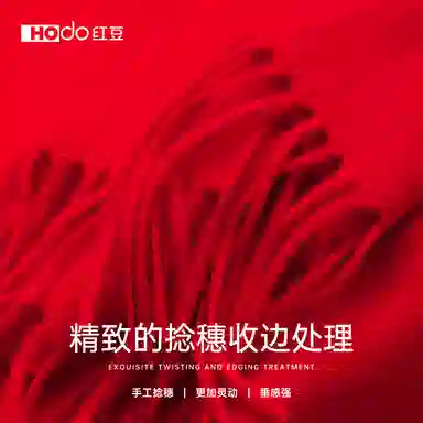 红豆 保暖加厚加宽加长纯色 羊毛 绒线围巾 女款