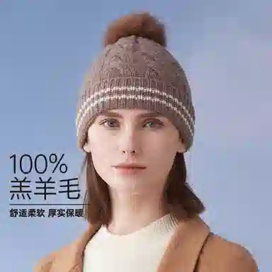 红豆 品牌毛球可爱甜美护耳防寒针织 羔羊毛 绒线帽 男女同款情侣款