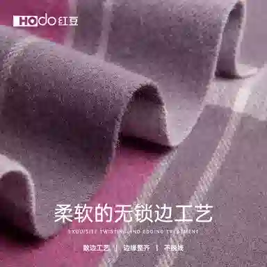 红豆 保暖加厚简约简单英伦格时尚 羊毛 绒线围巾 女款