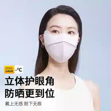 红豆 防紫外线脸基尼鱼骨支撑透气不闷 氨纶 防晒面罩 女款