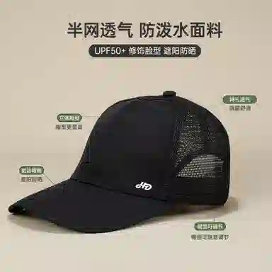 红豆 网眼速干遮阳登山太阳帽 锦纶 鸭舌帽 男女同款情侣款