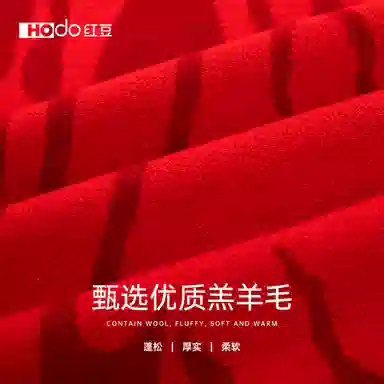 红豆 保暖针织加厚 羊毛 绒线围巾 男女同款情侣款 中国红大红