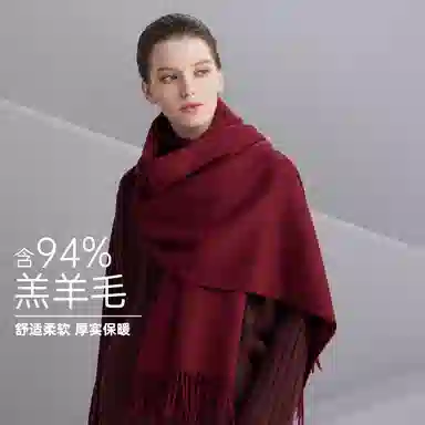 红豆 品牌绒毛混纺素色纯色水纹披肩柔软舒适保暖流苏 绵羊毛 绒线围巾 男女同款情侣款