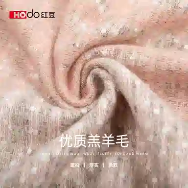 红豆 保暖加厚时尚百搭 羊毛 绒线围巾 女款