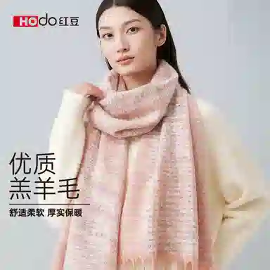 红豆 保暖加厚时尚百搭 羊毛 绒线围巾 女款