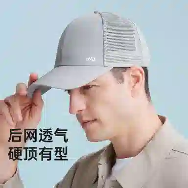 红豆 网眼速干遮阳登山太阳帽 锦纶 鸭舌帽 男女同款情侣款