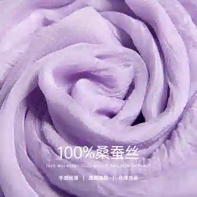 红豆 真丝长巾轻盈柔软围巾经典设计简约时尚大方 桑蚕丝 丝巾 女款