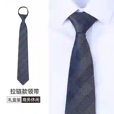 红豆 免打结拉链正装条纹 涤纶 易拉得领带 男款