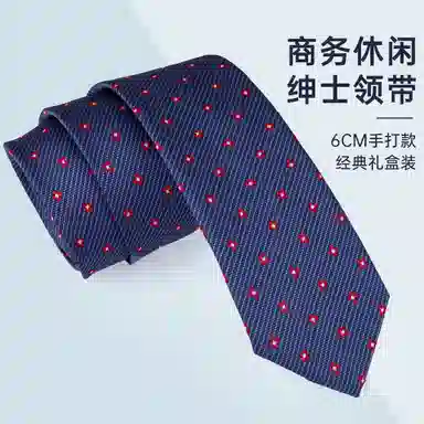 红豆 手打款条纹高端结婚新郎商务正装西装 涤纶丝 领带 男款