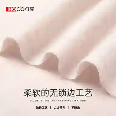 红豆 保暖加厚加宽加长纯色 羊毛 绒线围巾 女款