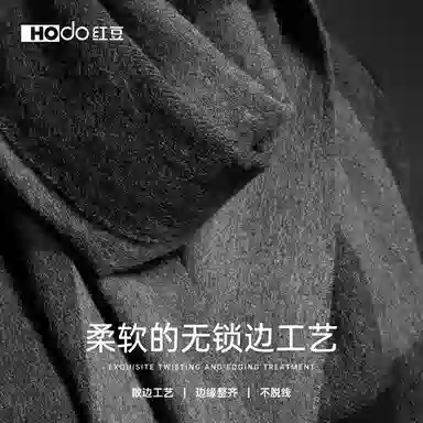 红豆 保暖百搭格纹时尚简约经典英伦格子 羊毛 绒线围巾 女款