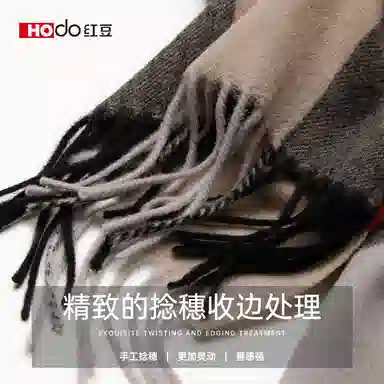 红豆 保暖百搭格纹时尚简约经典英伦格子 羊毛 绒线围巾 女款