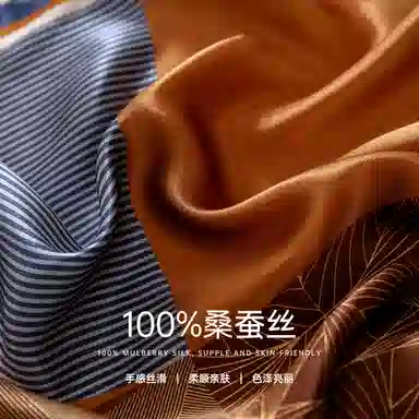 红豆 真丝素绉缎长巾 轻盈通透柔软围巾 经典花型设计 简约大方 桑蚕丝 丝巾 女款