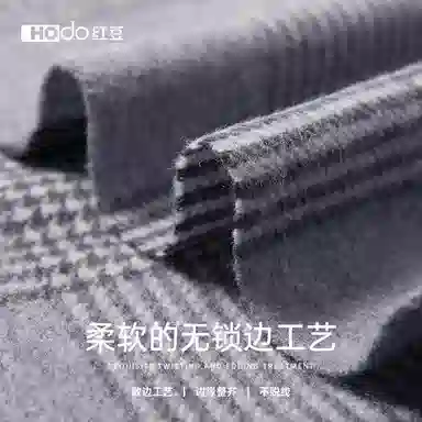 红豆 保暖加宽加厚经典英伦格 羊毛 绒线围巾 男款