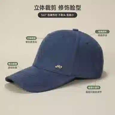 红豆 春秋潮搭时尚青年休闲百搭防晒舒适透气 棉 鸭舌帽 男女同款情侣款