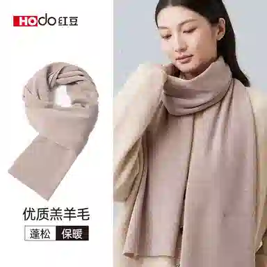 红豆 保暖 加厚 简约 时尚 羊毛 绒线围巾 女款