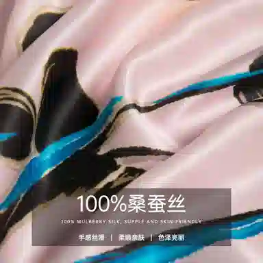 红豆 时尚轻盈柔软 经典设计 简约大方 桑蚕丝 丝巾 女款