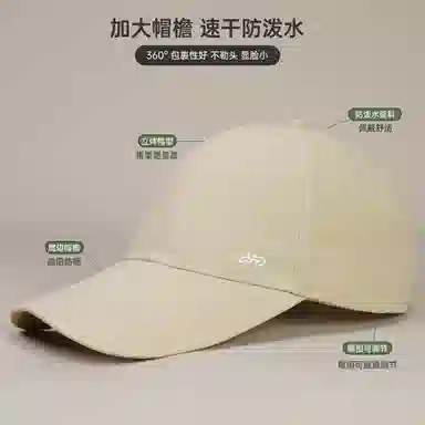 红豆 帽子春秋潮搭时尚青年休闲百搭太阳帽防晒遮阳帽 尼龙 鸭舌帽 男女同款情侣款