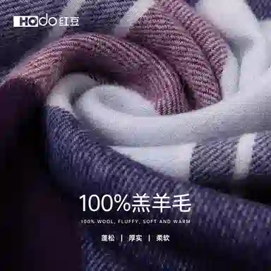 红豆 保暖加厚简约简单英伦格时尚 羊毛 绒线围巾 女款